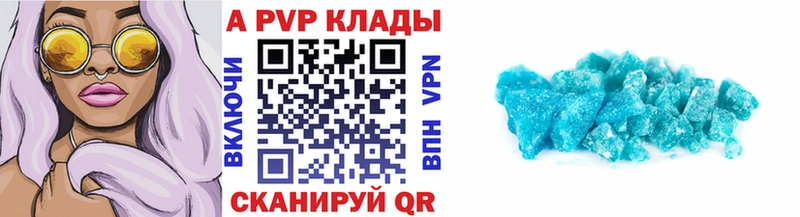 Альфа ПВП Соль  Сухиничи 