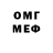 Бутират GHB TheMaksim S