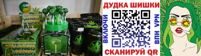 Cannafood конопля Сухиничи