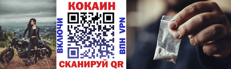 Кокаин Перу  Сухиничи 