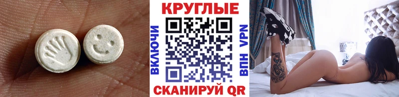 ЭКСТАЗИ 250 мг  Сухиничи 