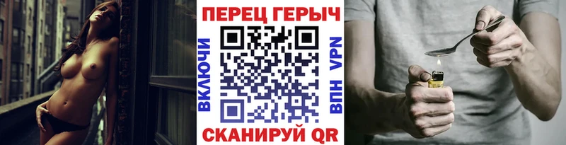 ОМГ ОМГ Сухиничи ГЕРОИН Heroin