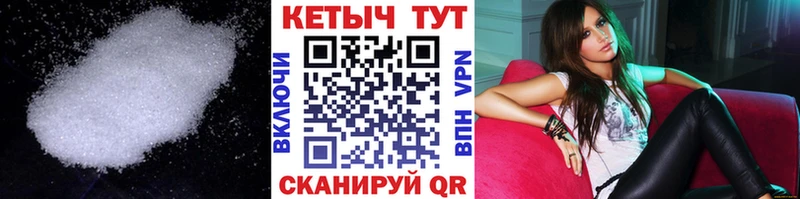 КЕТАМИН VHQ  Сухиничи 
