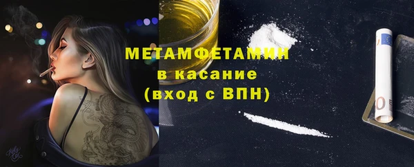 мефедрон мука Михайлов