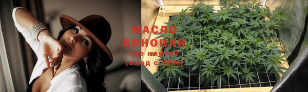 мефедрон мука Михайлов