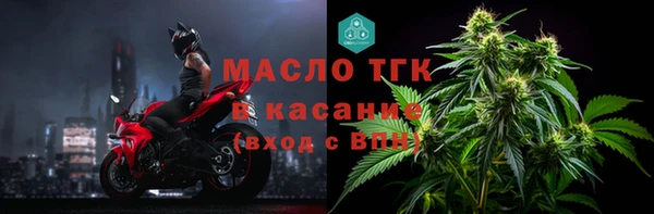 мефедрон мука Михайлов