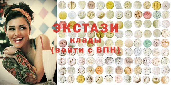 мдпв Армянск