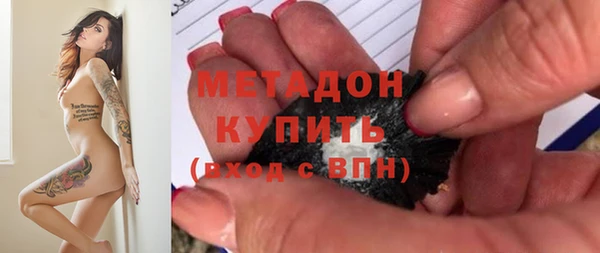 наркотики Арсеньев