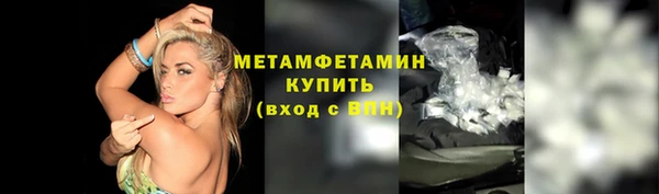 наркотики Арсеньев