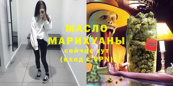 наркотики Арсеньев