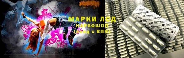 наркотики Арсеньев
