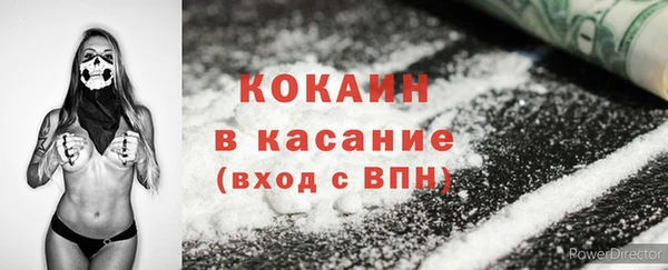 экстази Михайловка