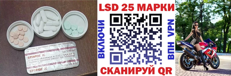 ЛСД экстази кислота  Сухиничи 