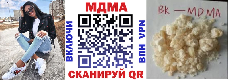 мега вход  Сухиничи  МДМА VHQ 