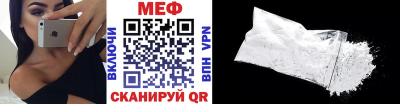 где купить   ссылка на мегу ССЫЛКА  МЯУ-МЯУ кристаллы  Сухиничи 
