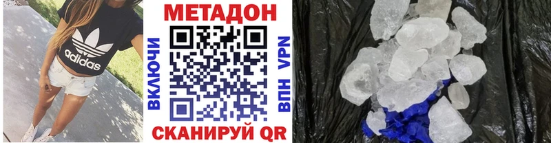 это как зайти Сухиничи Метадон мёд ОМГ ОМГ вход
